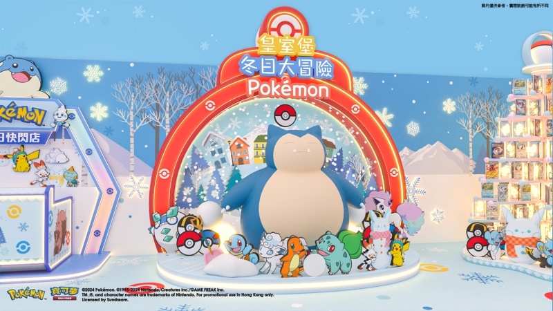 內有2公尺高卡比獸及Pikachu,體驗白雪紛飛的聖誕美景