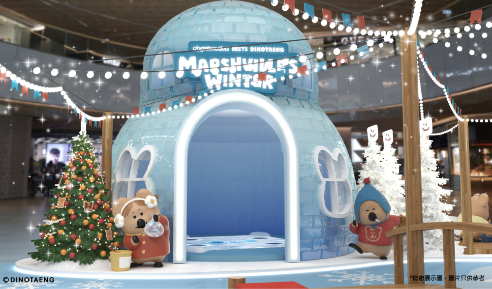 親身體驗韓國冰釣互動遊戲,贏取限定禮品