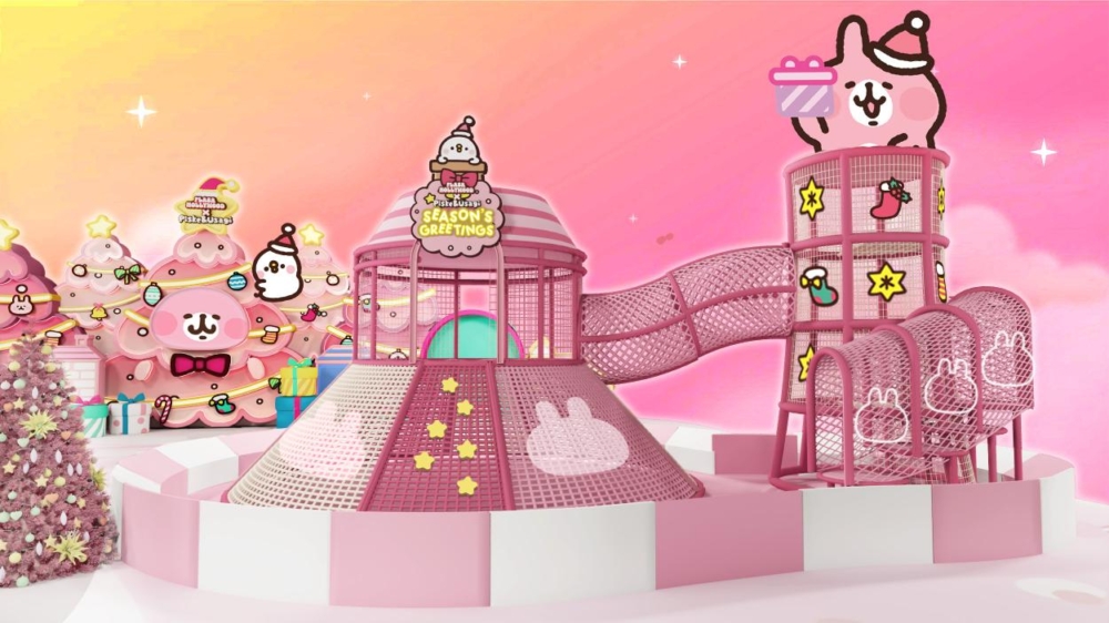 考驗各位手眼協調及耐力,爬到最高點的粉絲們便可得到粉紅兔兔的聖誕禮物!