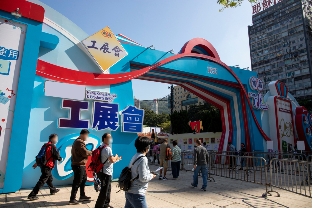 現場會有900+攤位等著大家