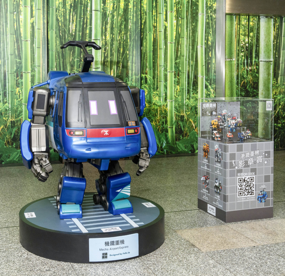港鐵聯乘本地插畫師葉偉青創作的「機鐵重機」雕塑已現身機場快綫香港站