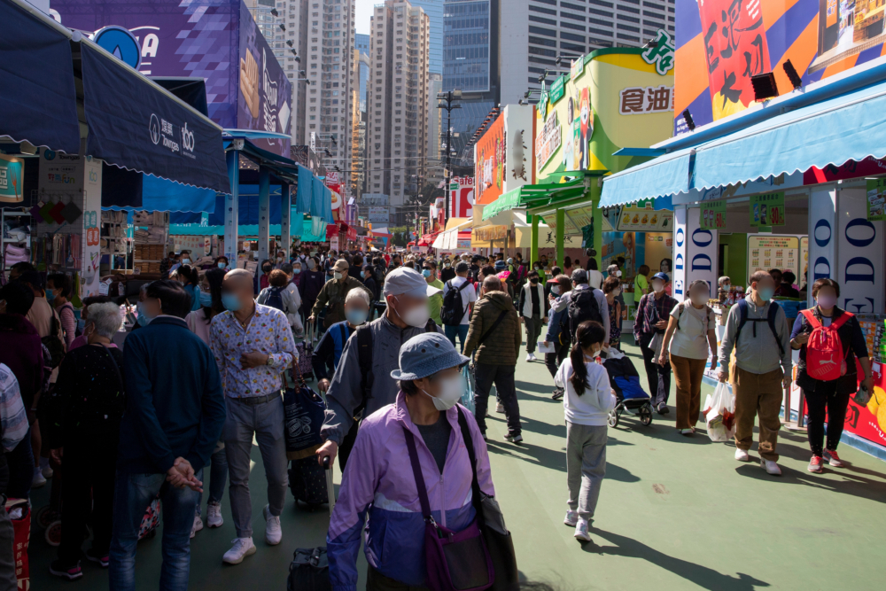 今屆活動在2024年12月14日（星期六）至2025年1月6日（星期一）期間舉辦