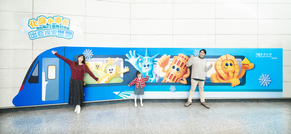 與世界名勝的卡通打卡感受節日氣氛