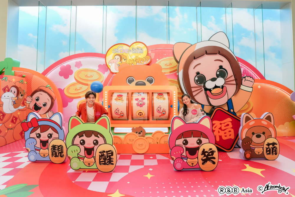 燦子必然幸運機