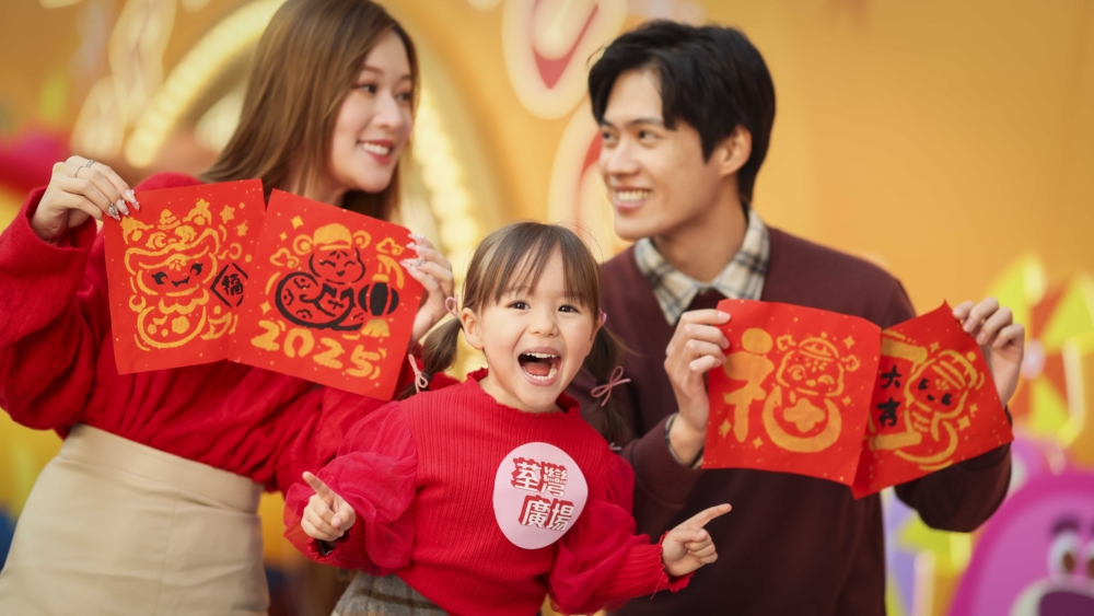 特設DIY 幸運手作坊-揮春