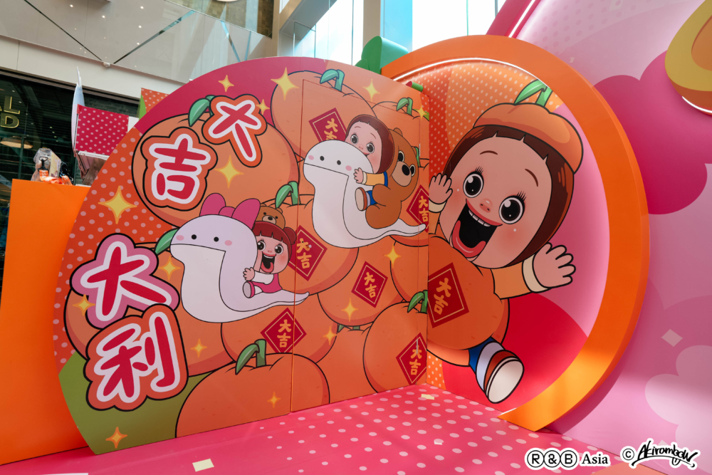 閃亮大吉燦子Happy Corner