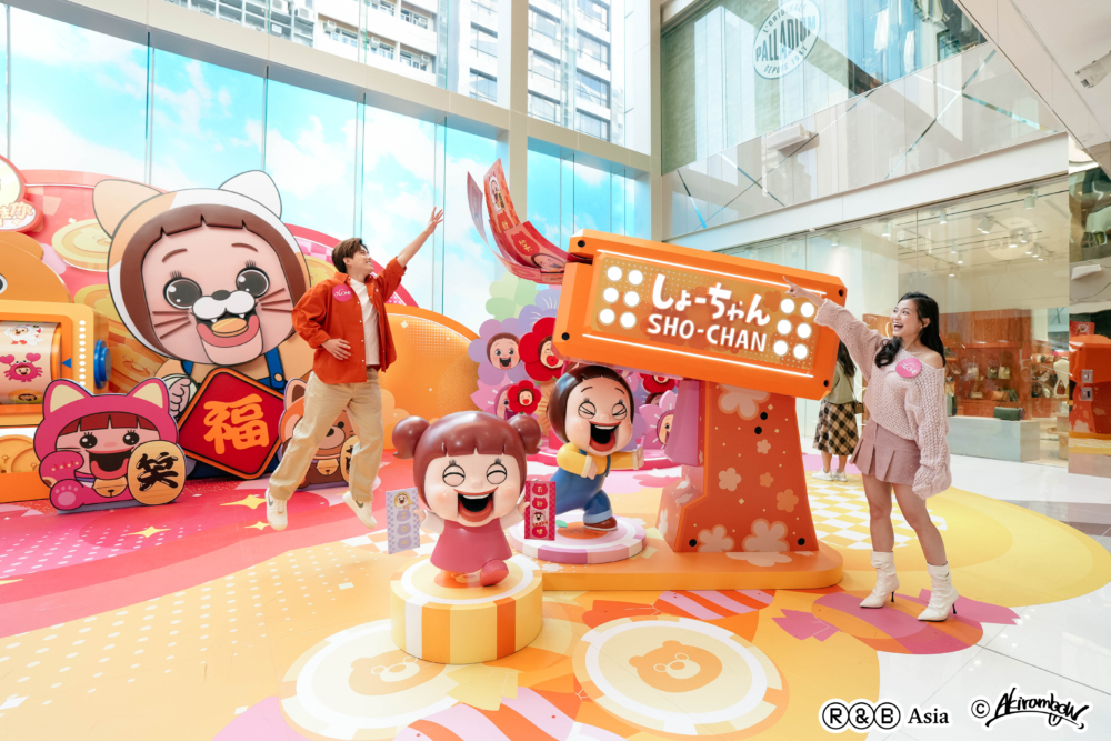 燦子幸福發射站