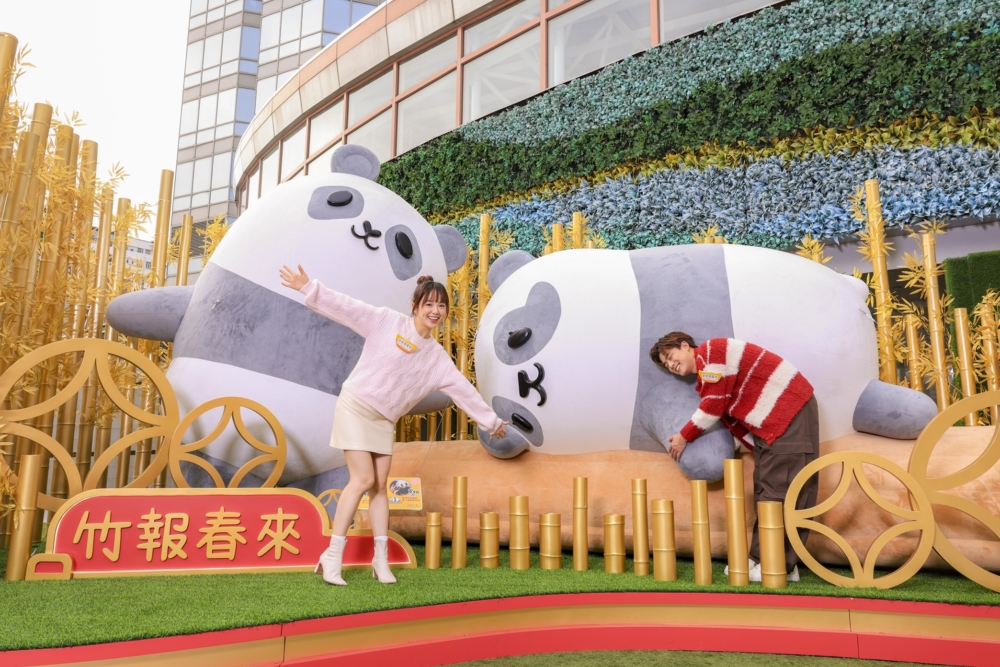 今個新春,新都會廣場由即日起至2月28日特別聯乘海洋公園全新大熊貓IP呈獻【熊貓「蘋」安慶新年】