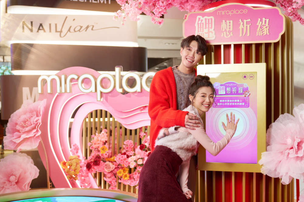 「鯉想祈緣」LED互動裝置