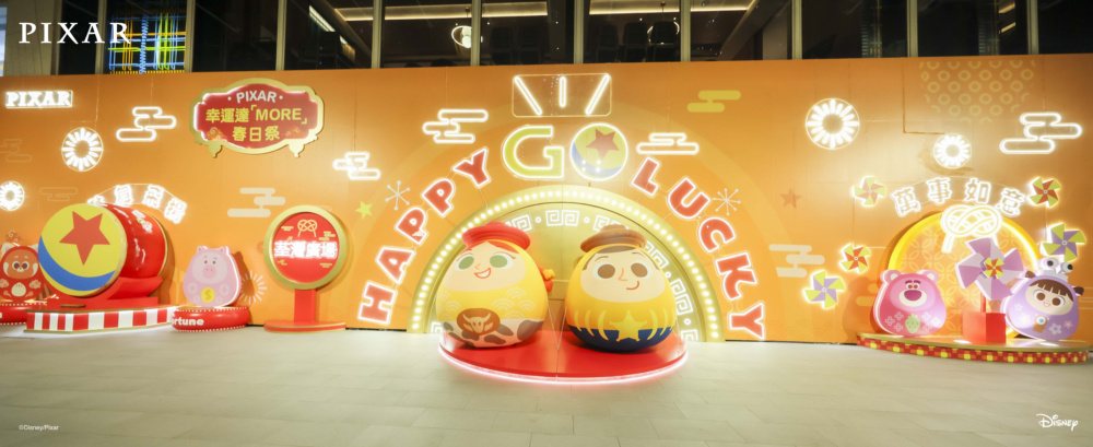 20米長PIXAR達摩FUNTASTIC祈願牆