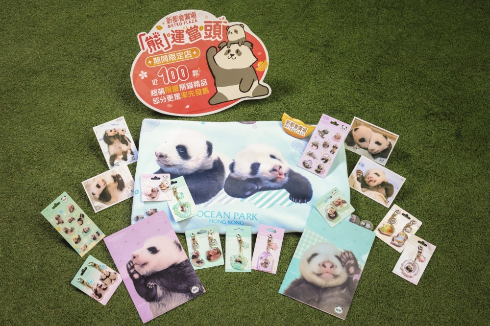 「『熊』運當頭期間限定店」