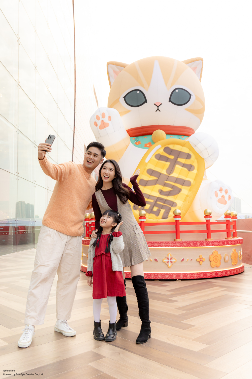 巨型千萬両mofusand