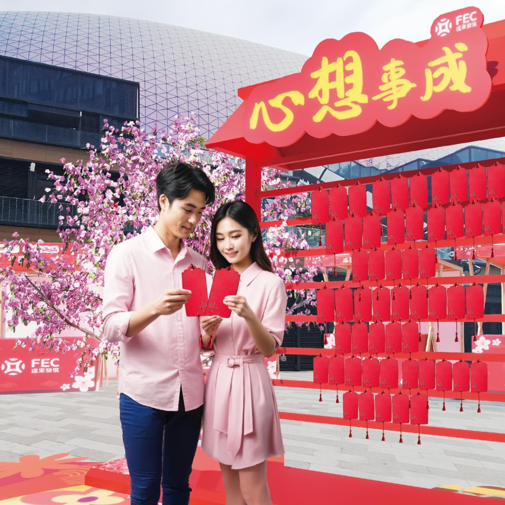 「祈福專區」可求籤、掛願望牌，迎接一整年的好運！