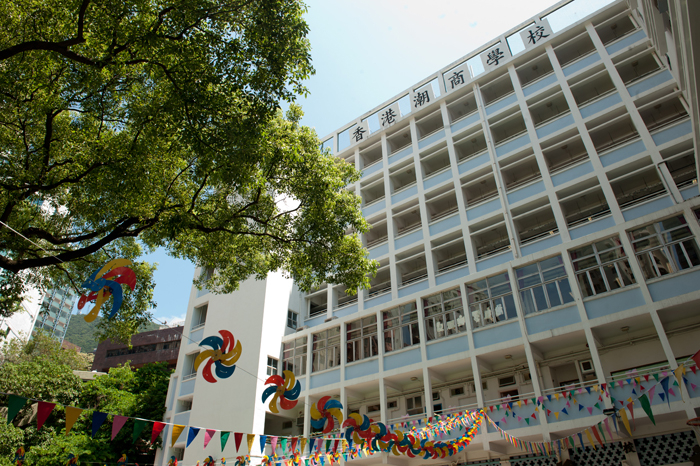 香港潮商學校簡稱潮商，是一所資助小學，由香港潮州商會創辦