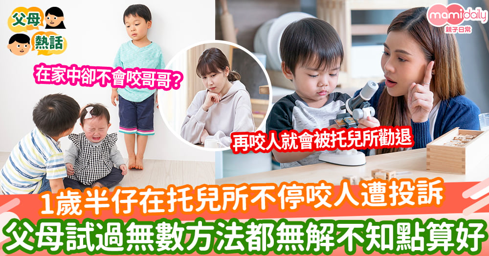 【急口令】36個粵語+普通話急口令大集合 親子玩樂和口才訓練一舉兩得!