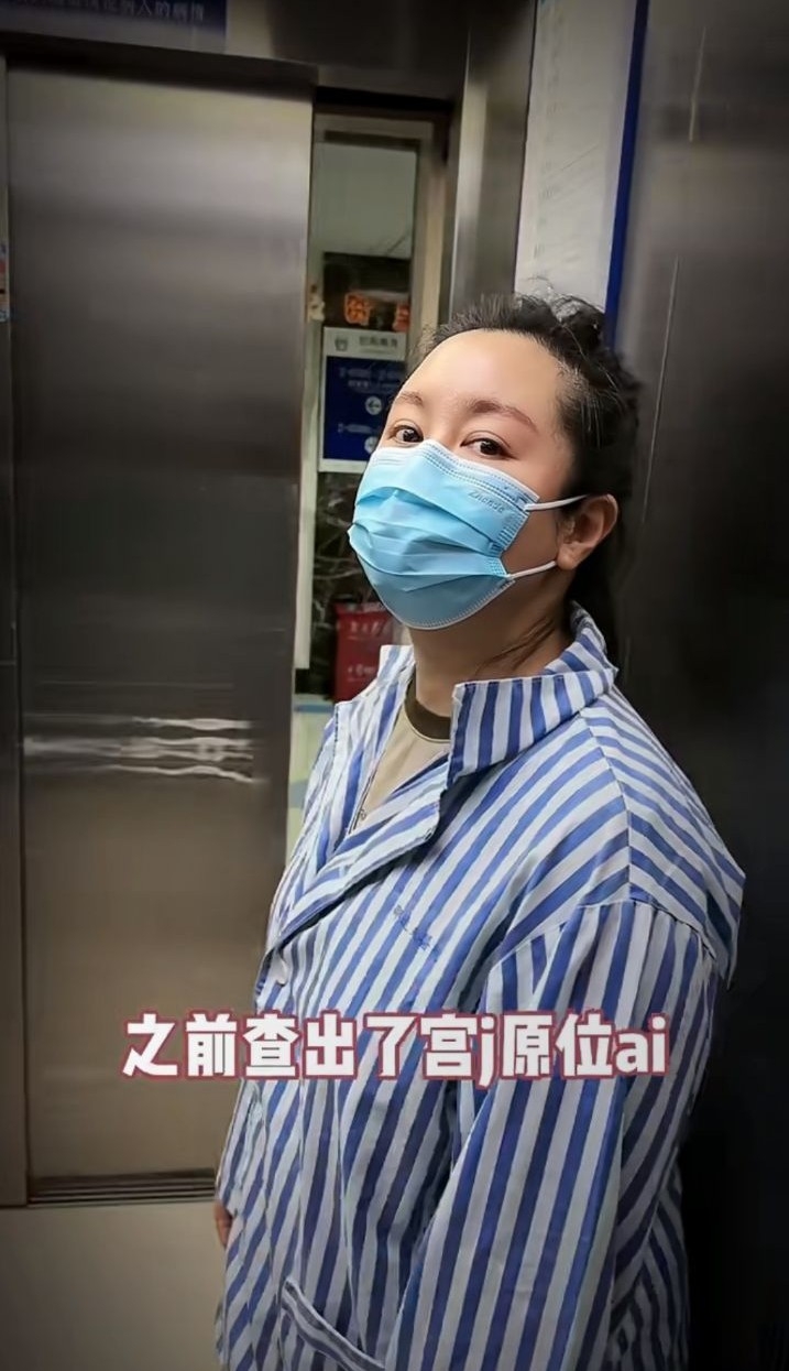 備孕初期，王冕被診斷出患有子宮頸原位癌