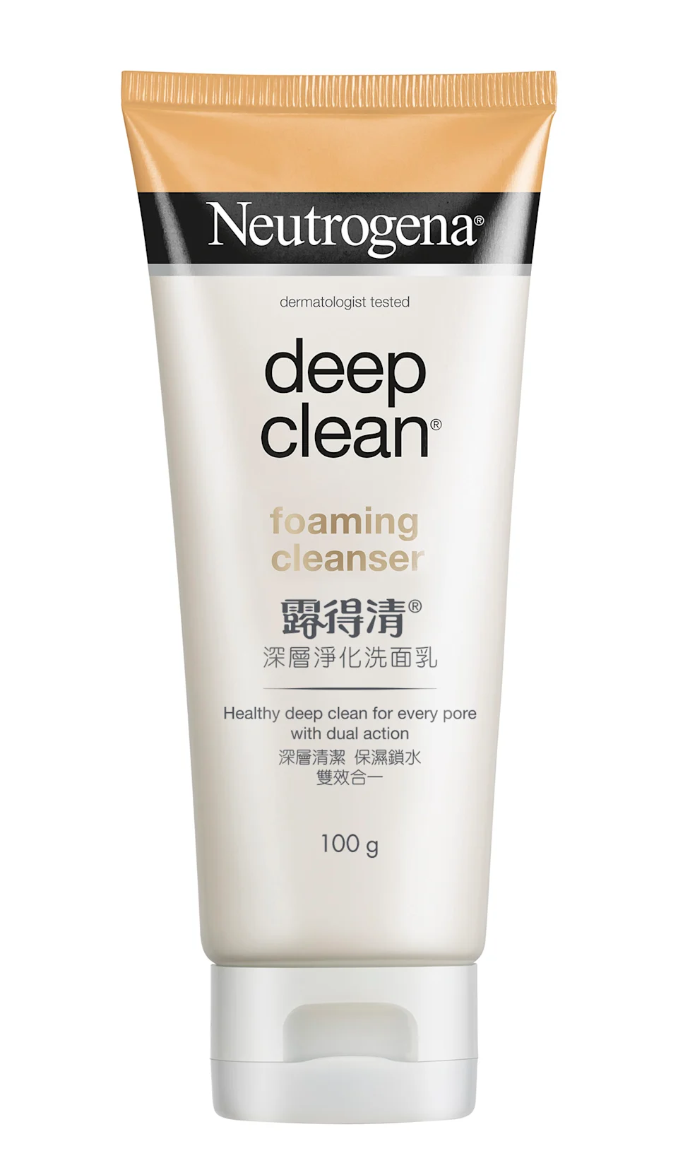 Neutrogena 深層淨化洗面乳（舊版）。