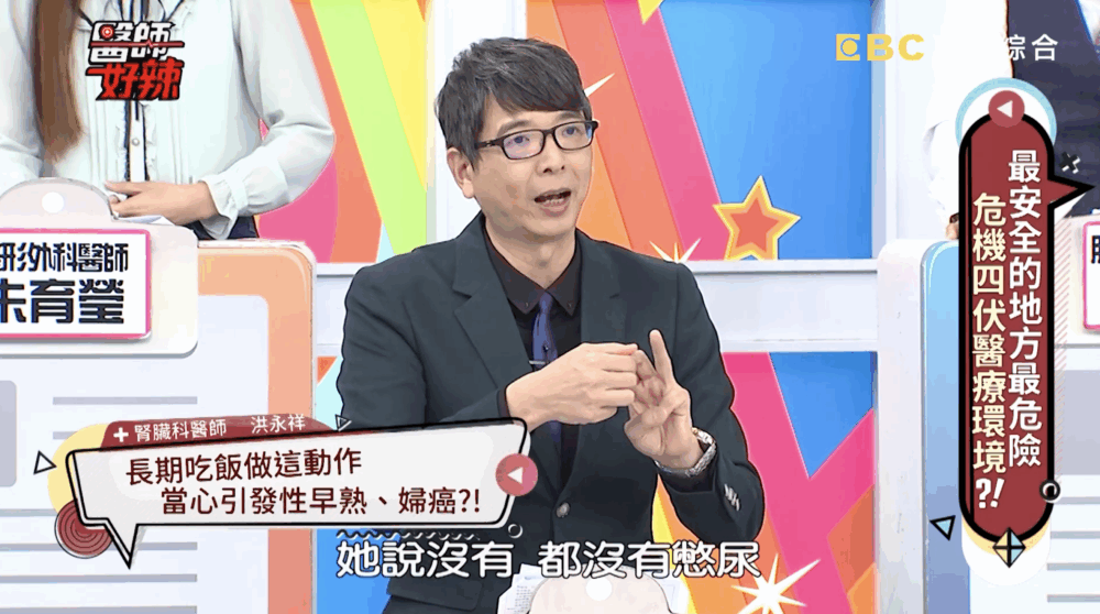 腎臟科醫師洪永祥分享病例，指一家人因生活習慣惹禍