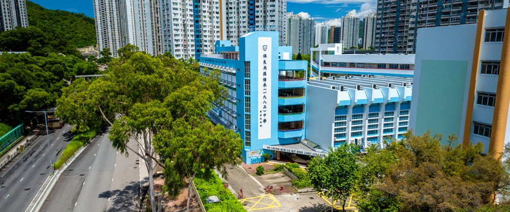 保良局羅傑承（一九八三）中學學生成績一直在葵青區保持前列位置