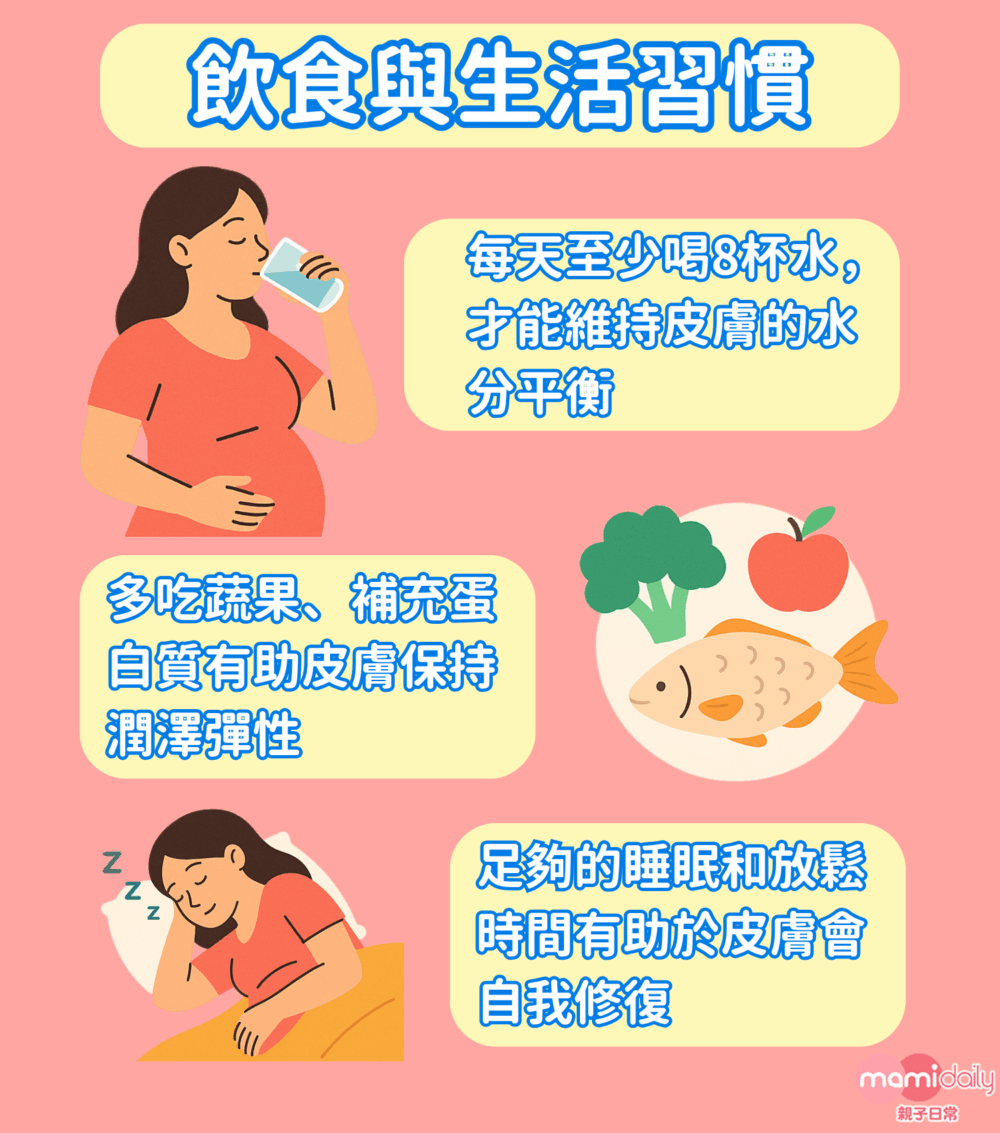 飲食和生活習慣也會對皮膚產生影響