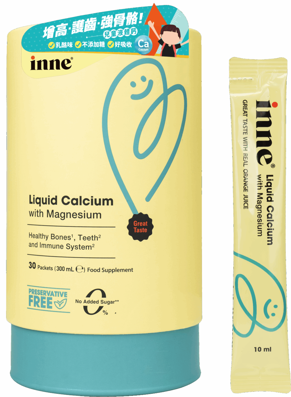 Inne兒童液體鈣鎂鋅一款有齊小朋友骨骼所需，全面支持他們健康成長。