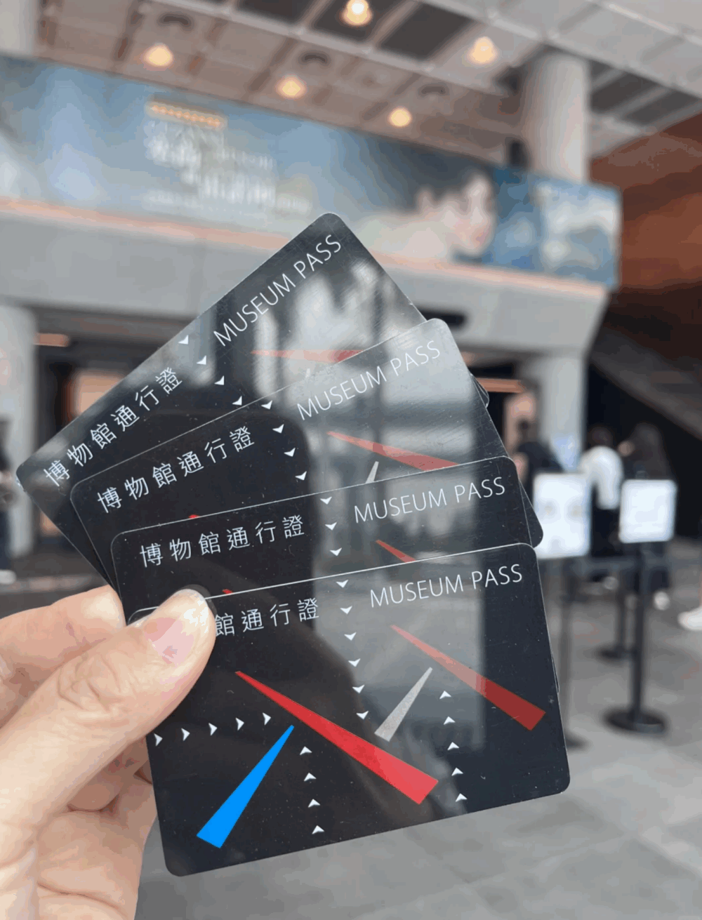 博物館通行證由簽發日期起十二個月內有效