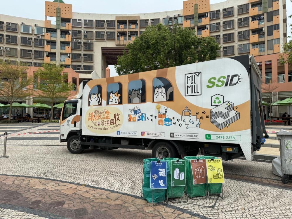 區內更設有紙包飲品盒回收桶