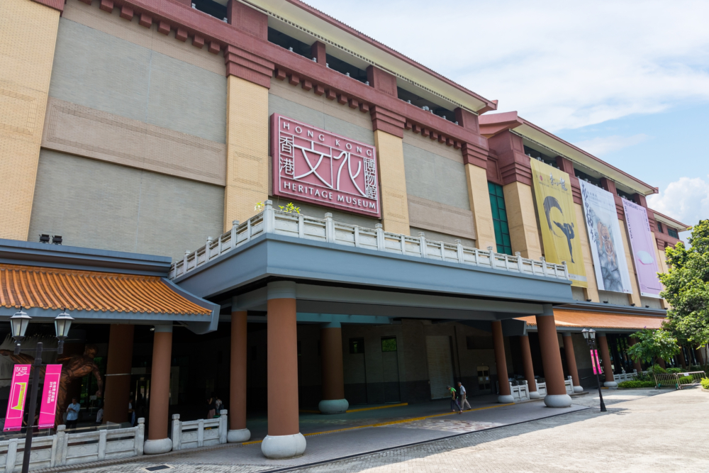 香港文化博物館位於新界沙田