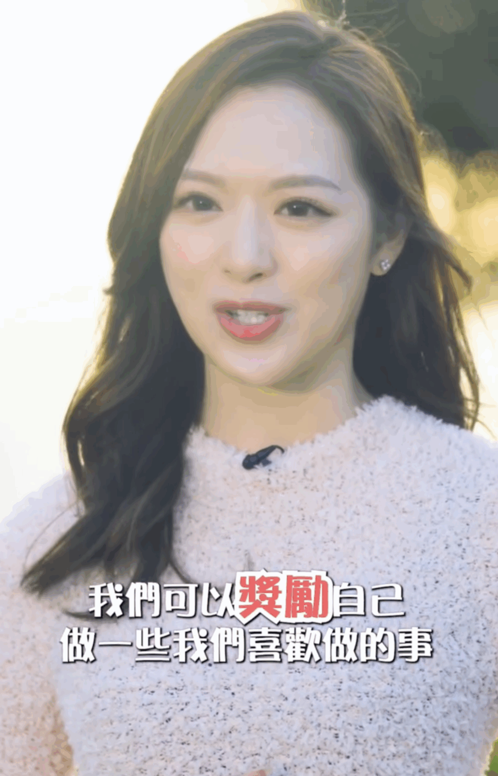 獎勵自己,有助保持學習意願