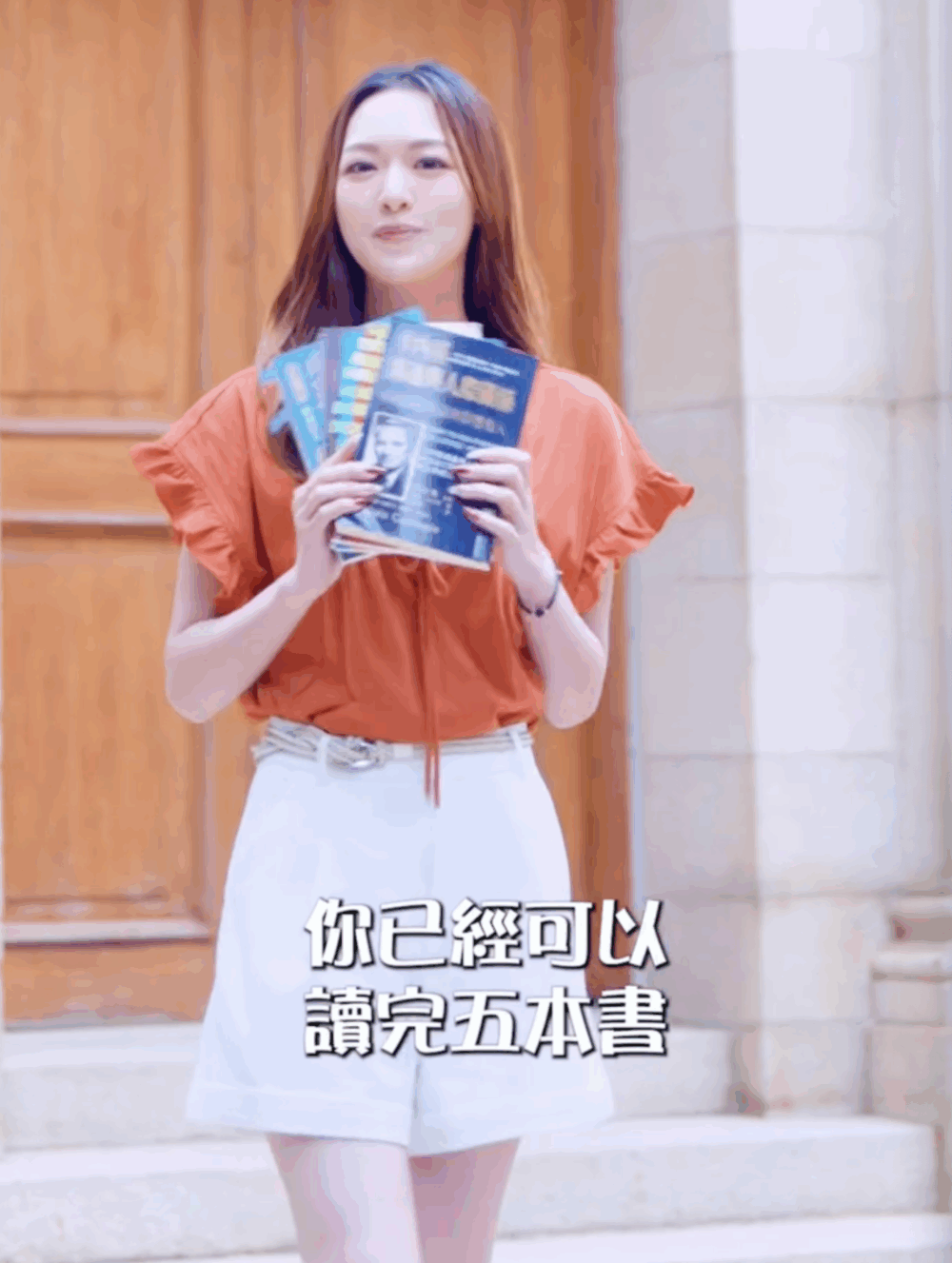 別人讀1本書的時間,盈盈已經讀完5本書了