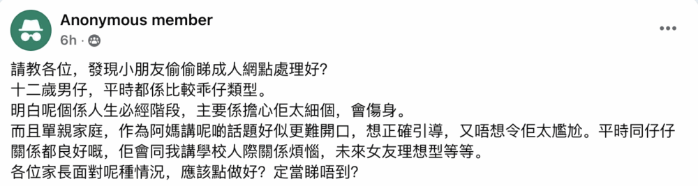 單親媽上網向網民求助