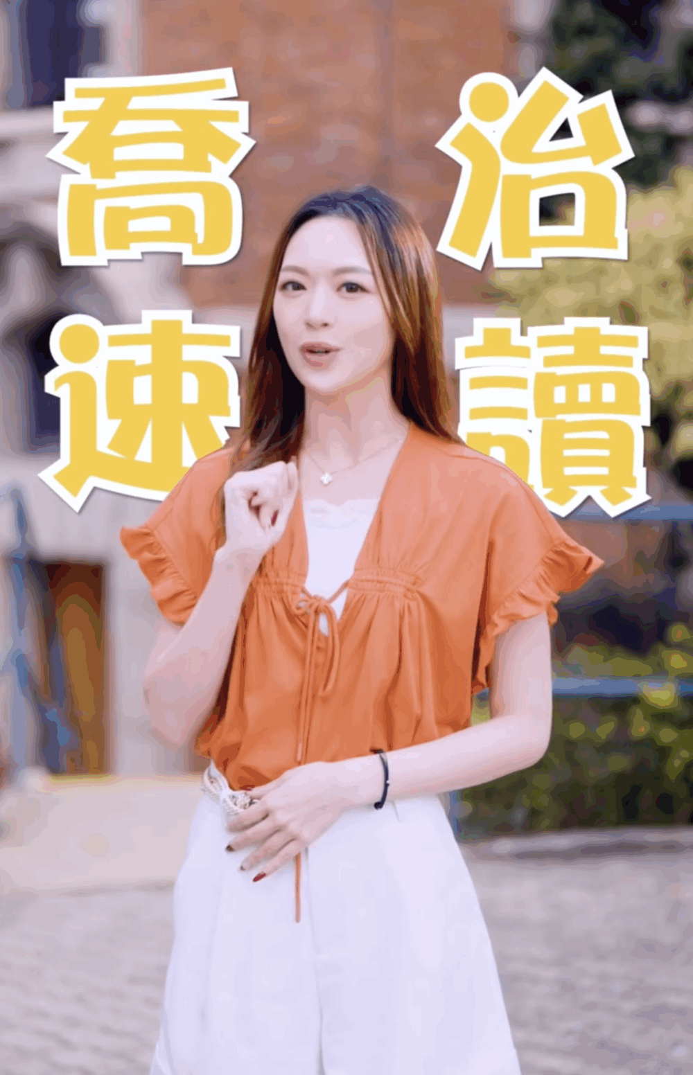「喬治速讀記憶法」可以令我們更加專注和加強記憶
