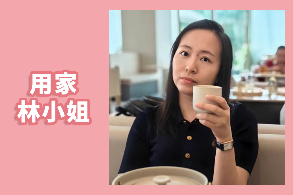 林小姐：「平時在家中都經常煲余仁生的祛濕湯水，那天經過店舖看到余仁生新品《祛濕寶膠囊》，買了試下效果，果然不失所望」