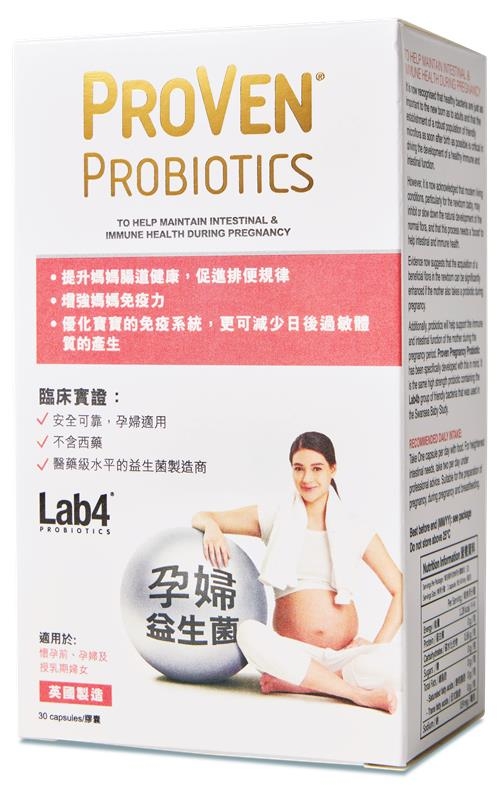 媽媽孕期調理好,BB健康無煩惱:益生菌孕婦配方的重要性
