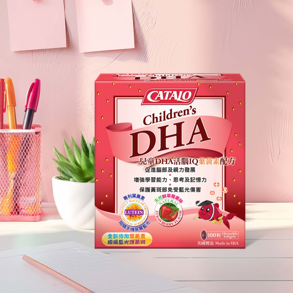 從腦部結構、視覺功能到解難邏輯的能力，這些關鍵發展都與DHA和葉黃素息息相關。