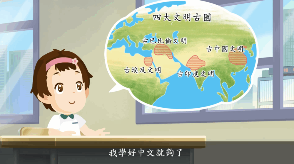 賽馬會「看動畫．讀名篇．識古文」系列，主要配合香港小學的中文課程，將《朱子家訓》、《涼州詞》、《明日歌》等經典文言篇章改編成動畫，幫助學生理解古文的字詞和內涵，降低學習文言文的門檻