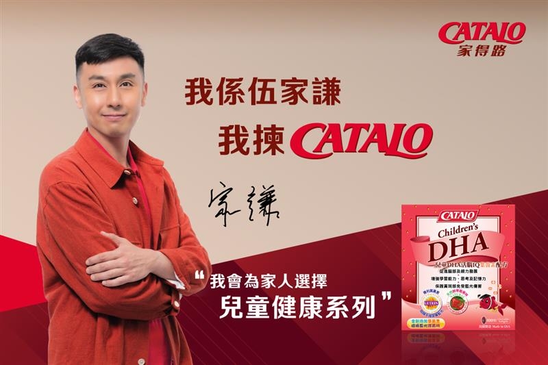 為孩子挑選最合適的營養補充品，健康發育，由此起步！