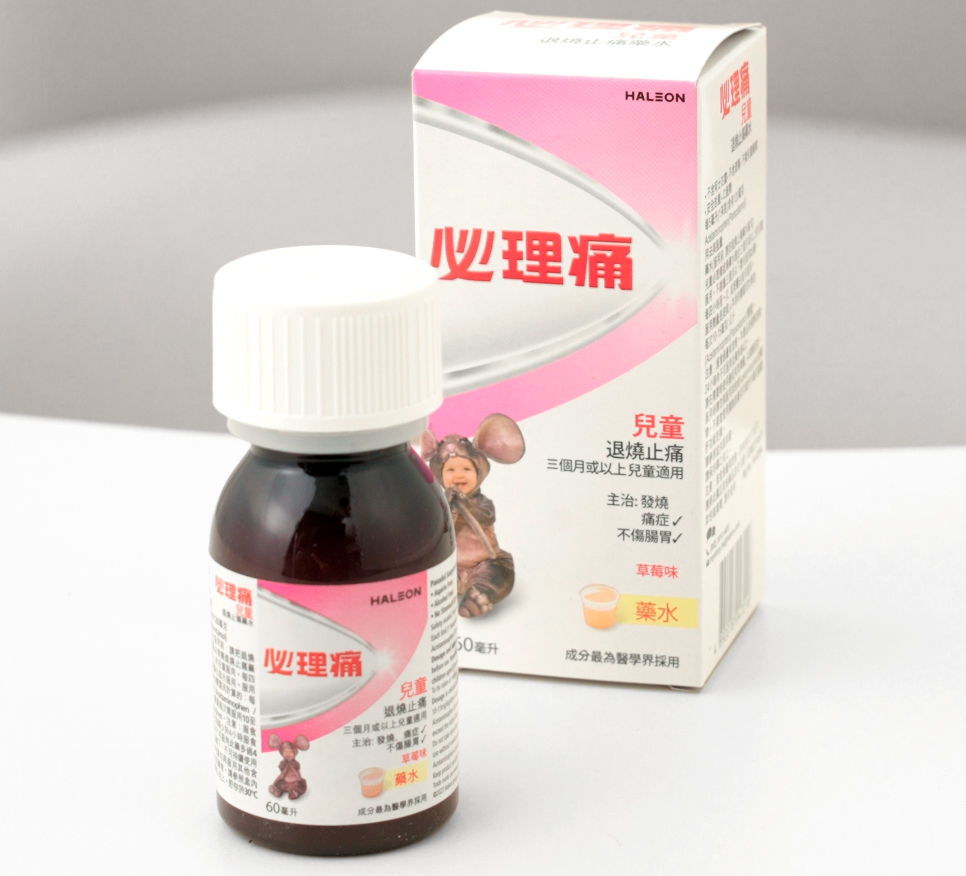 必理痛兒童退燒止痛藥水含有醫學界首選的兒童退燒止痛成分*——撲熱息痛,能夠有效紓緩因出牙期間、接種疫苗、或因傷風感冒等引起的發燒及各種痛症,包括牙痛、頭痛。