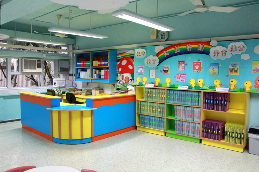 保良局朱正賢小學是沙田區資助男女校