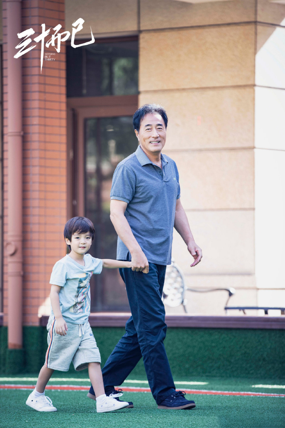 在香港,家中長輩負責照料幼童的情況很普遍