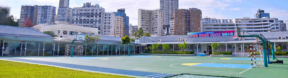 九龍塘學校（小學部）校舍參照中國傳統單層二進四合院式建築，佔地97000平方呎，廣植花木