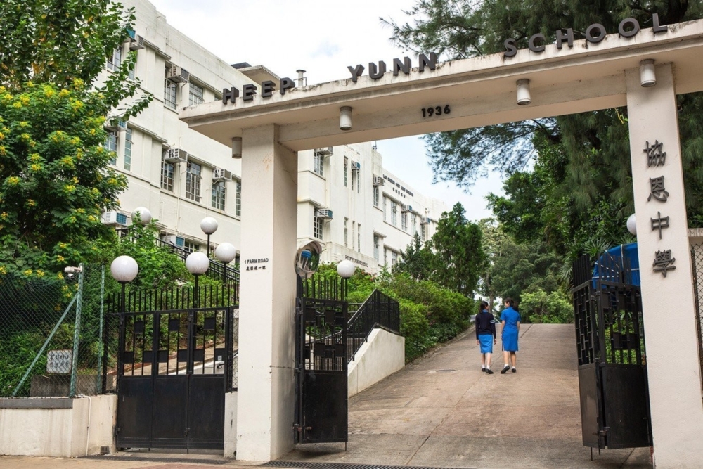 事主和女兒鍾情直資名校協恩中學