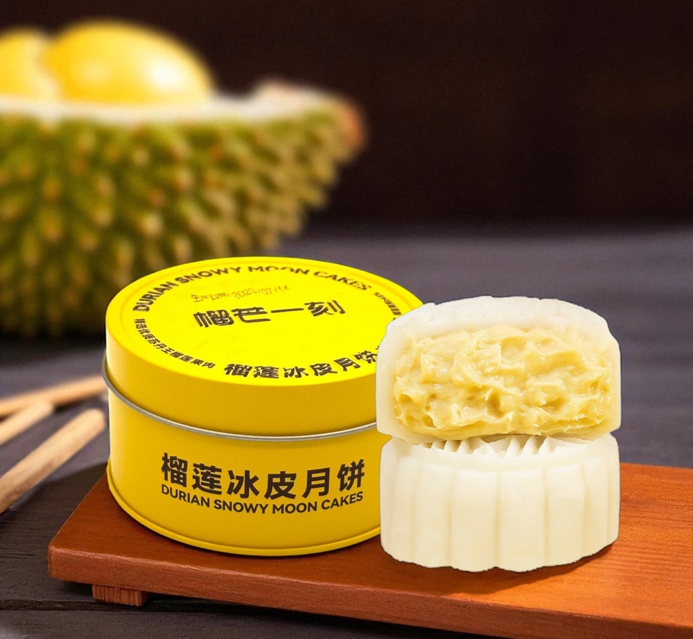 蘇丹王榴槤冰皮月餅