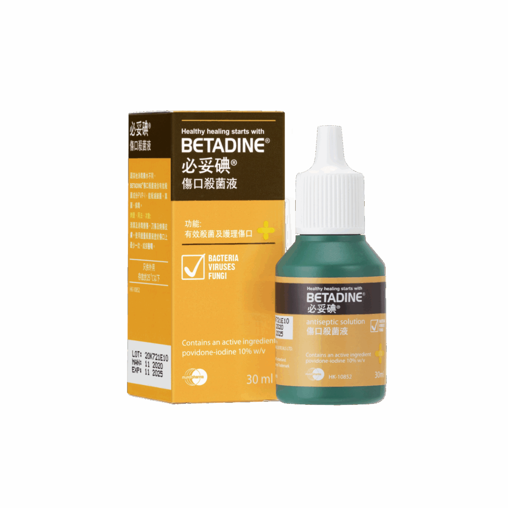 必妥碘®消毒殺菌液
