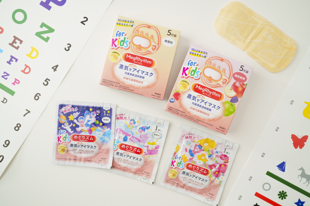 逆轉「假近視」黃金期 熱敷護眼新習慣:MegRhythm兒童蒸氣溫熱眼膜