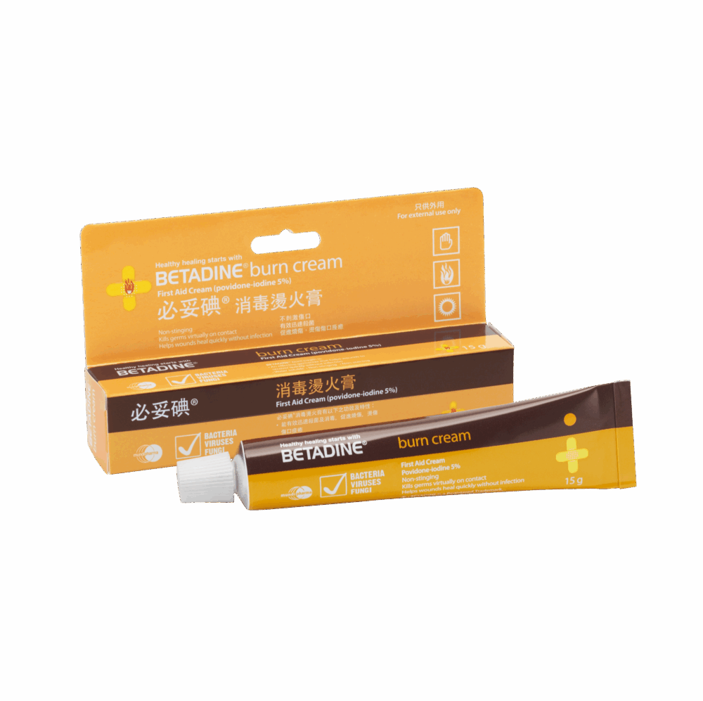 必妥碘®消毒燙火膏