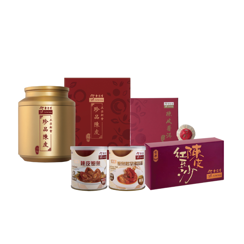 中秋陳皮盛宴系列 | 珍品陳皮組合