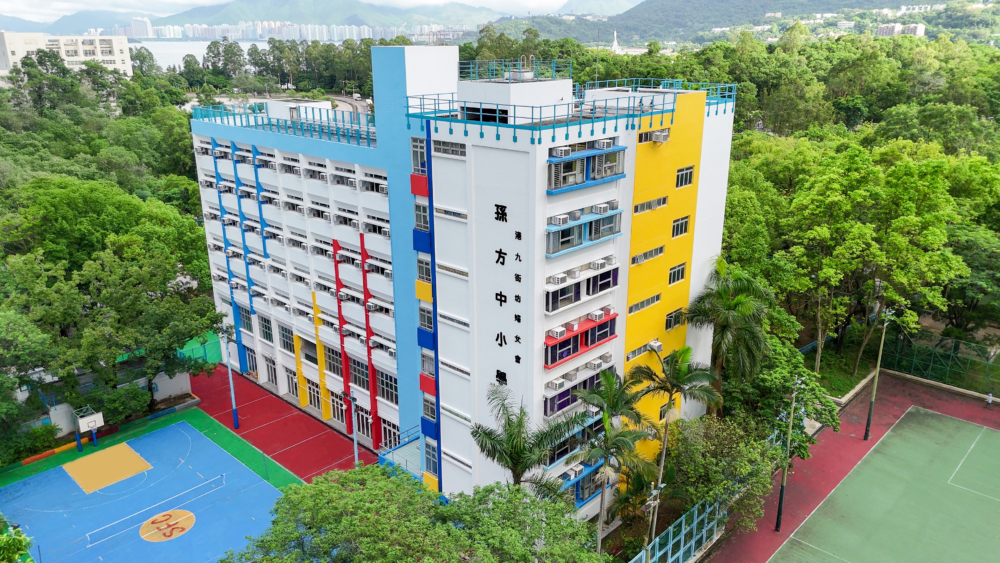 港九街坊婦女會孫方中小學小一開設四班