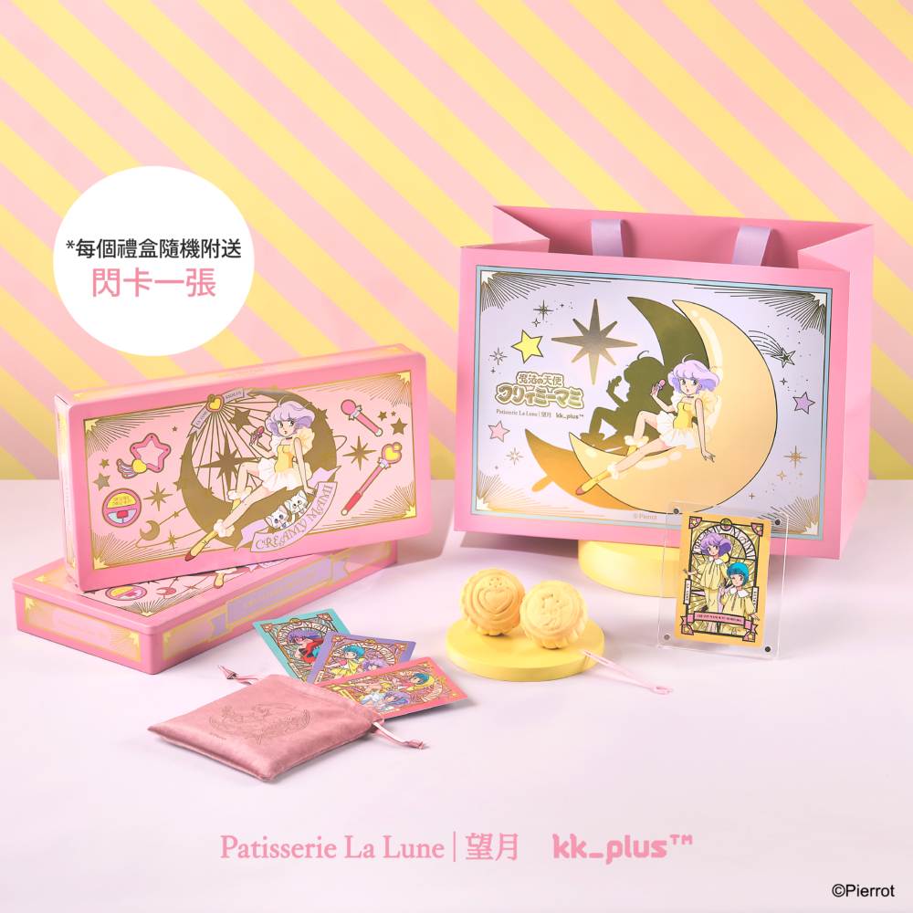 以經典動畫角色為主題設計鐵罐，隨盒附送隨機閃卡、透明相架及小食具，喚起童年回憶，充滿收藏價值