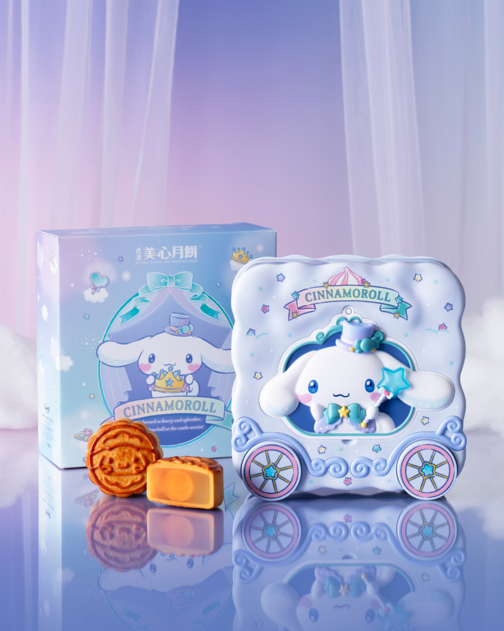 以藍色星空漸變設計搭配白雲立體蓋面及可轉動車輪，化身夢幻「雲朵車」